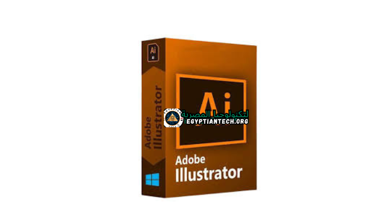تحميل برنامج Adobe Illustrator CC مع الكراك