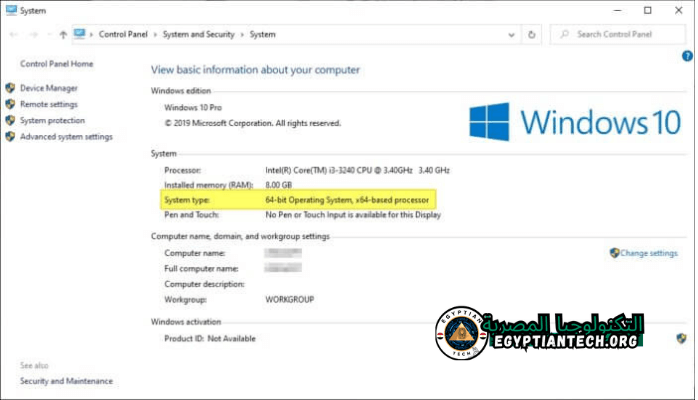 تحميل ويندوز 10 Windows