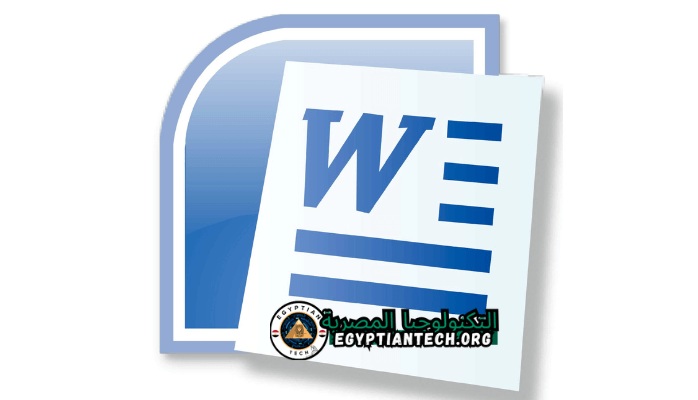 تحميل برنامج word للكمبيوتر