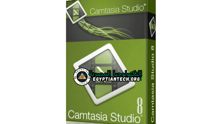 تحميل برنامج Camtasia Studio 8