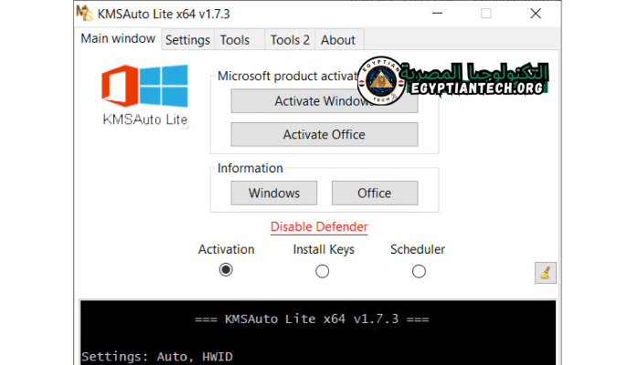 أداة تفعيل ويندوز 10 KMSAuto