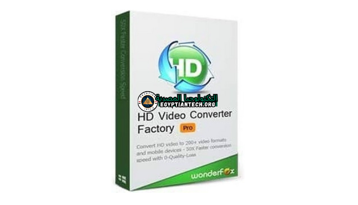 برنامج HD Video Converter Factory Pro