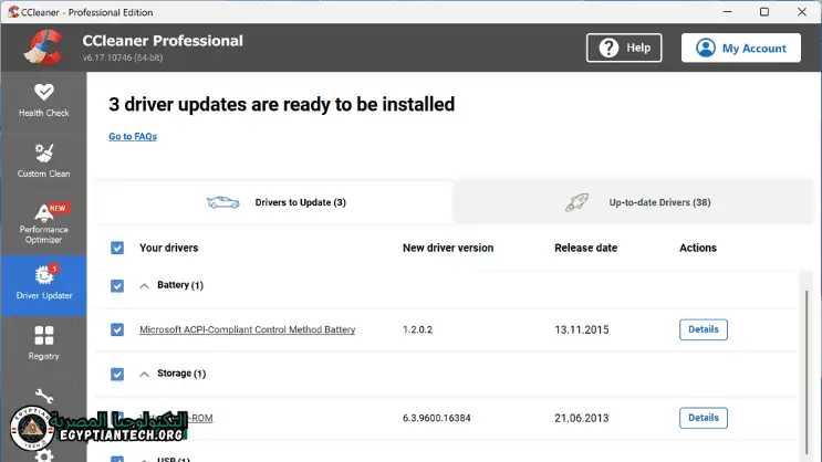 لقطة شاشة لبرنامج CCleaner، تعرض ميزات تنظيف الملفات غير المرغوب فيها وتحسين أداء النظام