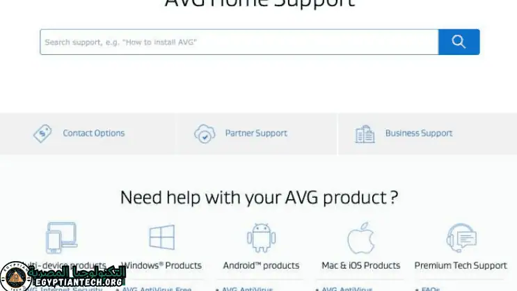 AVG Internet Security 2024