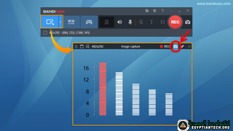 تحميل باندي كام مفعل
