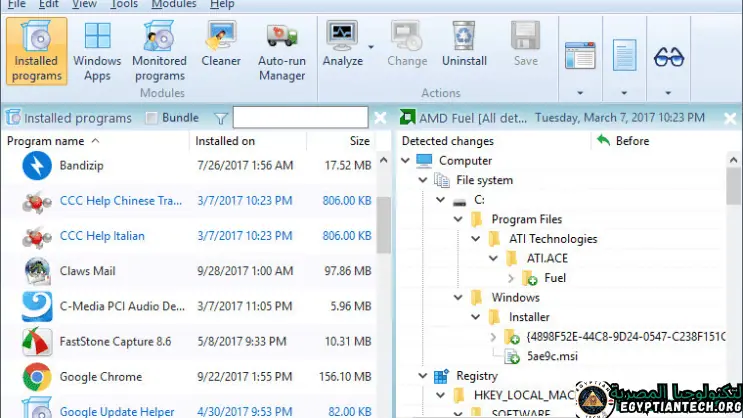 Total Uninstall كامل