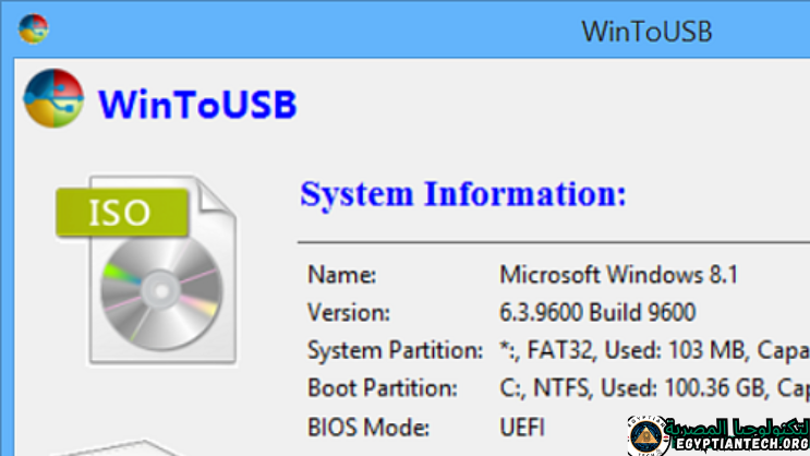 WintoUSB تحميل