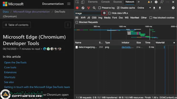 تحميل برنامج Microsoft Edge