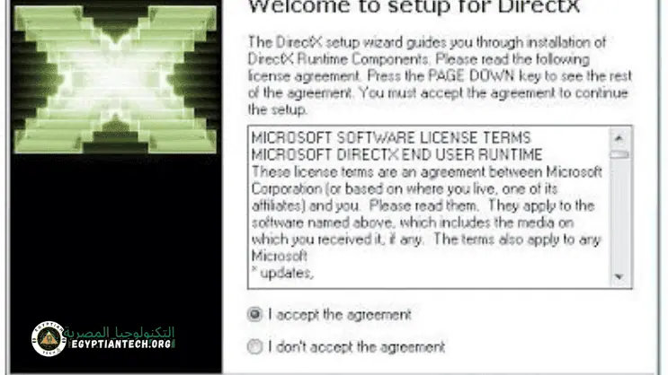 رسم توضيحي لبرنامج DirectX، يسلط الضوء على أهميته في تحسين الرسومات والصوت لتطبيقات الألعاب