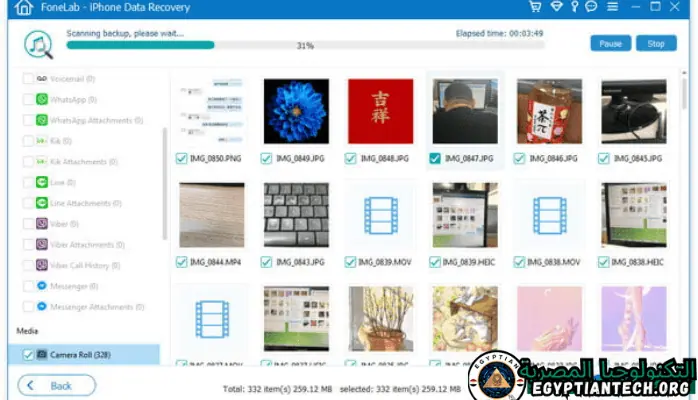 لقطة شاشة لبرنامج Aiseesoft Data Recovery تعرض ميزات استعادة الملفات المفقودة بواجهة مستخدم سهلة الاستخدام