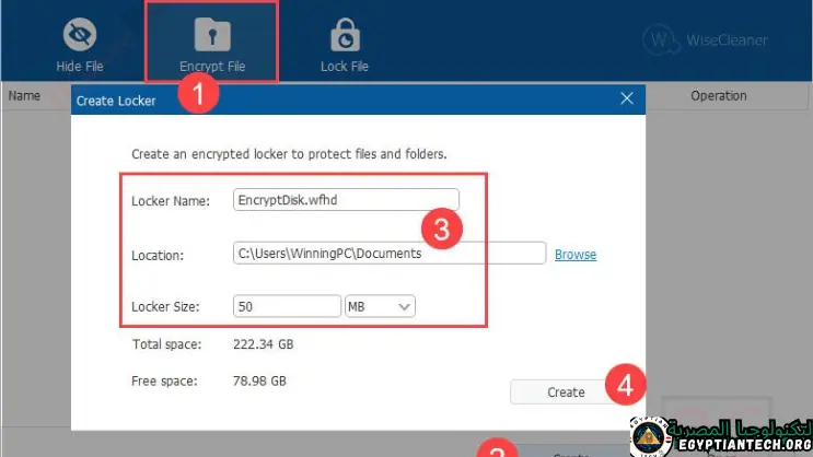 برنامج Wise Folder Hider Portable