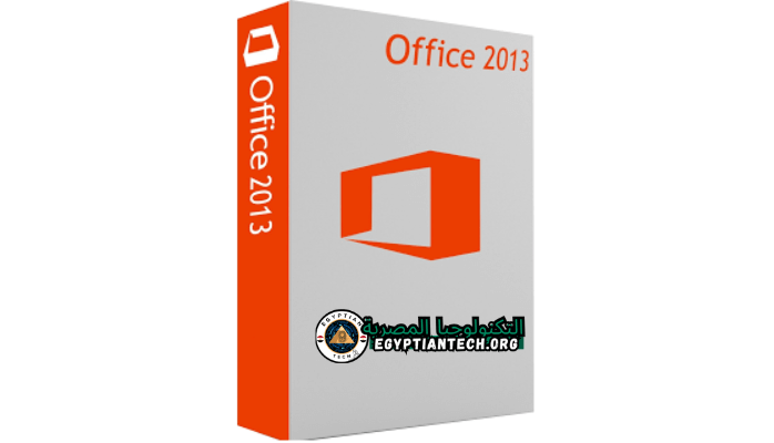 تحميل برنامج تفعيل اوفيس 2013