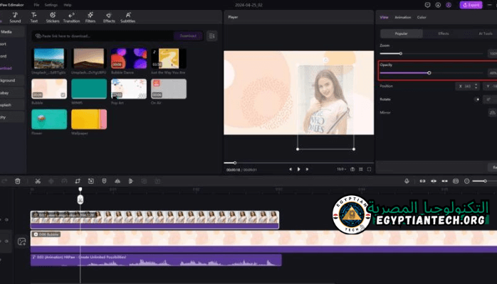 تنزيل HitPaw Edimakor مجانًا