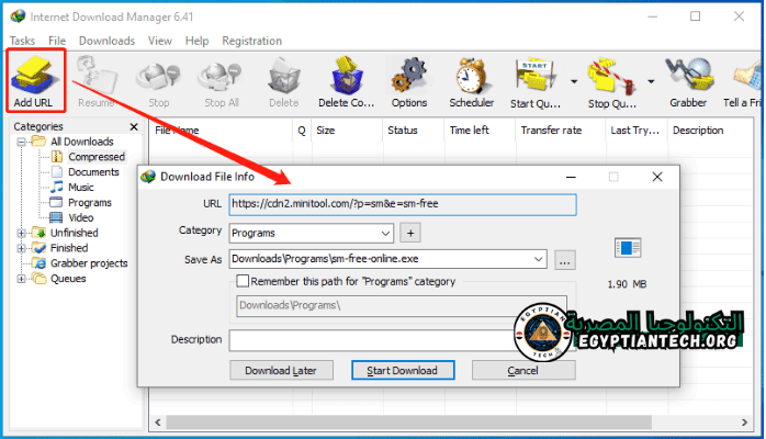 لقطة شاشة لواجهة برنامج Internet Download Manager تعرض تقدم عملية التنزيل وميزات إدارة الملفات