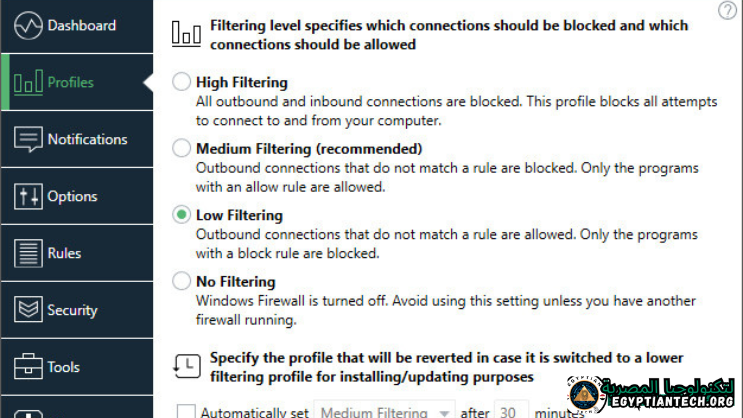 برنامج Windows Firewall Control