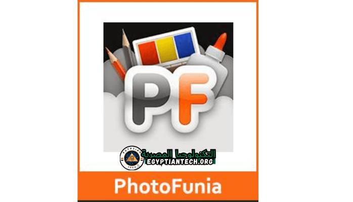 تحميل برنامج فوتو فونيا للكمبيوتر مجانا