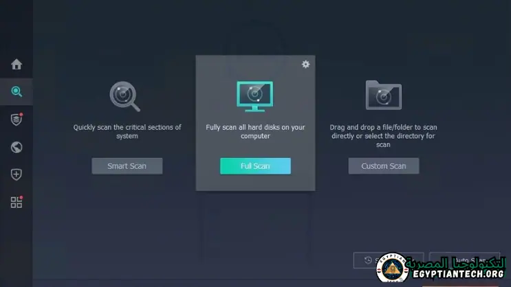 تحميل برنامج IOBIT Malware Fighter
