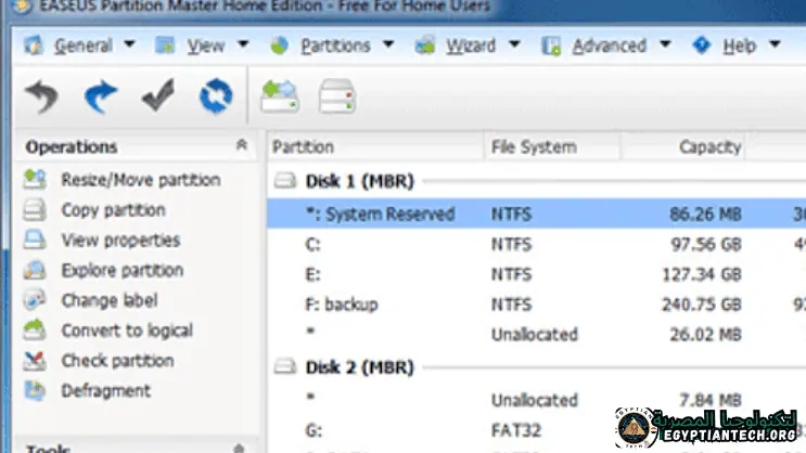 لقطة شاشة لواجهة برنامج Easeus Partition Master، تعرض أدوات إدارة القرص وخيارات تغيير حجم القسم
