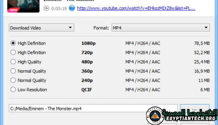 برنامج 4K Video Downloader
