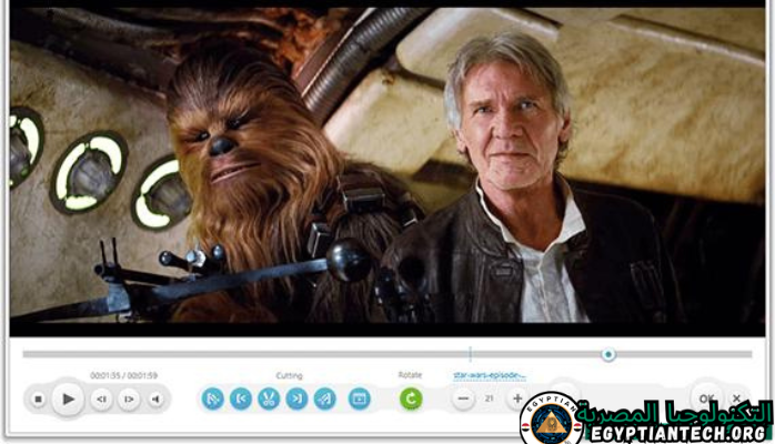 برنامج Freemake Video Converter Portable