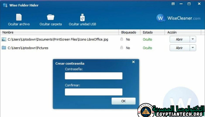 برنامج Wise Folder Hider Pro