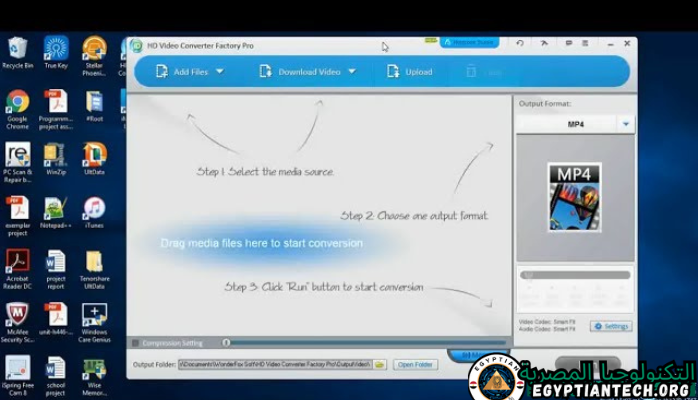 برنامج HD Video Converter Factory Pro