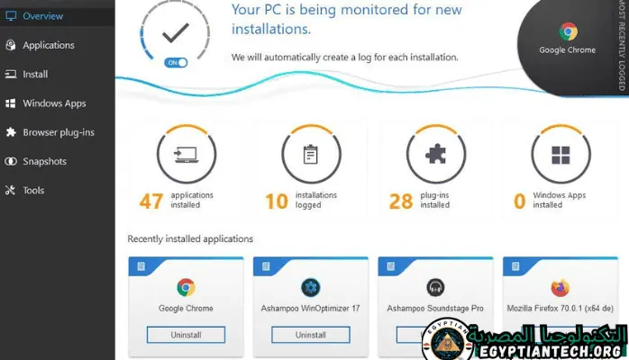 برنامج Ashampoo Uninstaller