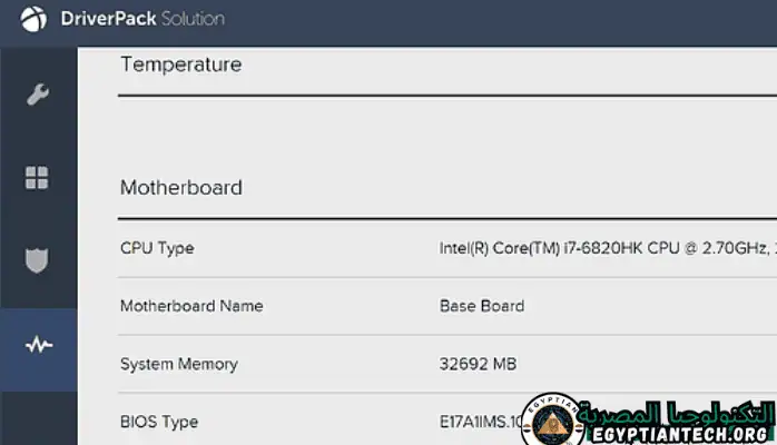 DriverPack Solution 2019 Offline ISO: برنامج أساسي لإدارة برامج التشغيل وتثبيتها بسلاسة على أجهزة Windows