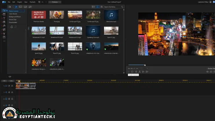 برنامج CyberLink PowerDirector Ultimate