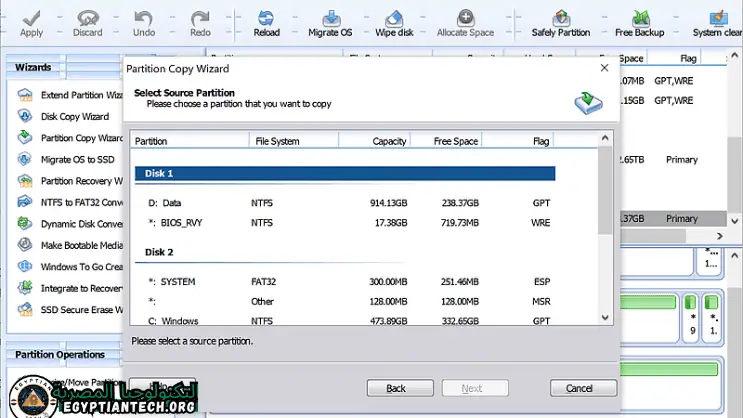 تحميل برنامج AOMEI Partition Assistant