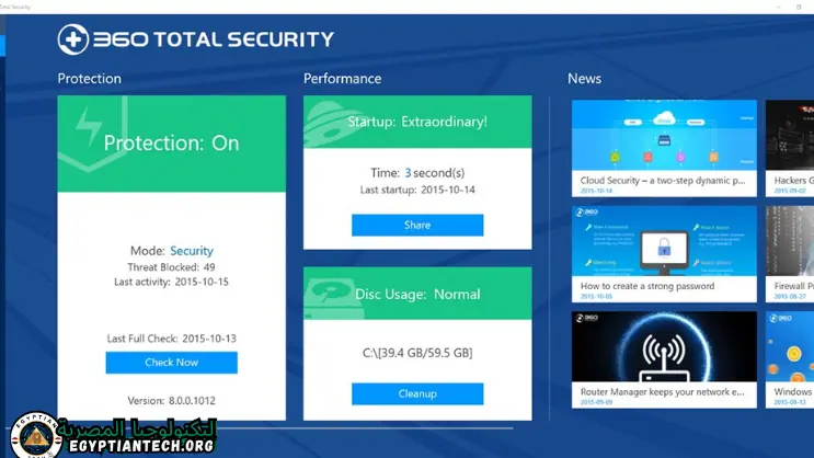 360 Total Security تفعيل