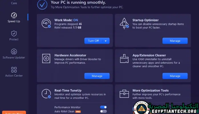 برنامج Advanced SystemCare Pro