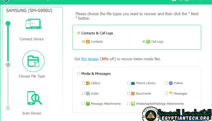 واجهة برنامج Aiseesoft Data Recovery تعرض خيارات استرداد الملفات وتصميمًا سهل الاستخدام لاستعادة البيانات