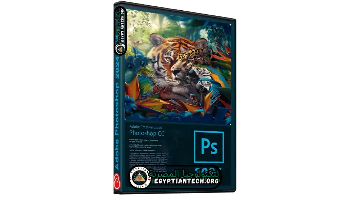 تحميل برنامج Adobe Photoshop 2024 Portable اخر اصدار