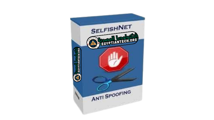 تحميل برنامج Selfishnet