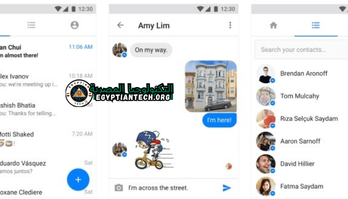 تنزيل ماسنجر لايت 2022