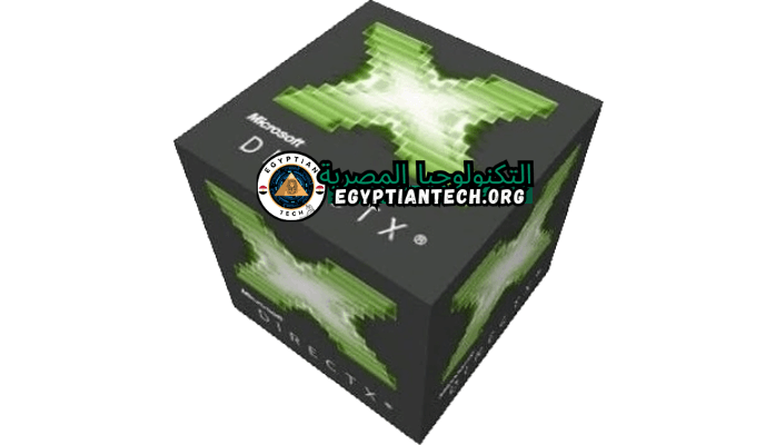  تحميل برنامج DirectX 12 كامل ميديا فاير