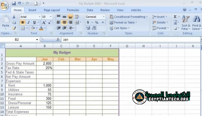 واجهة Excel 2007 تعرض جدول بيانات يحتوي على أدوات وميزات متنوعة لتنظيم البيانات وتحليلها