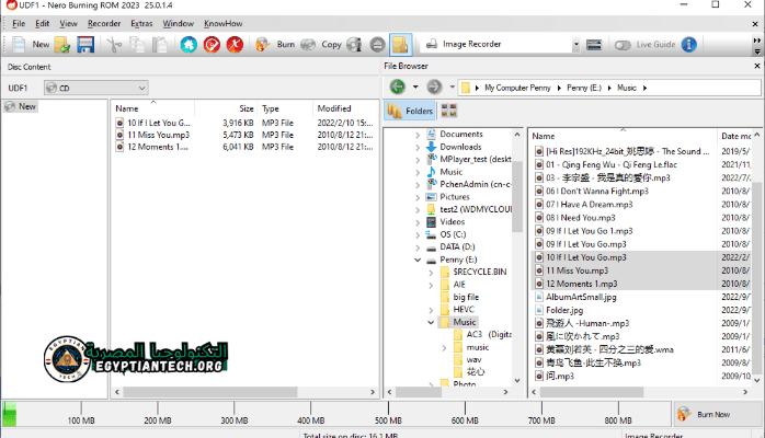 تحميل برنامج نيرو Nero Burning ROM للكمبيوتر