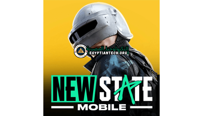 تحميل لعبة ببجي نيو ستيت PUBG NEW STATE