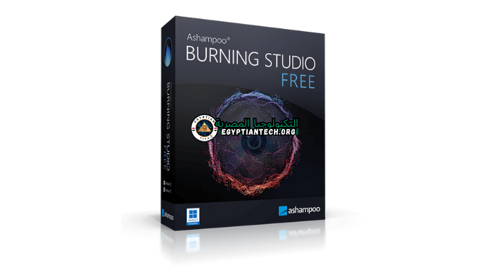 برنامج Ashampoo Burning Studio