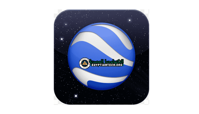 برنامج Google Earth Pro