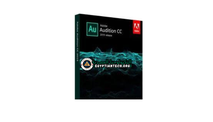 برنامج Adobe Audition CC 2019