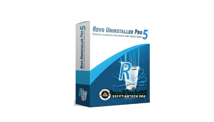 برنامج Revo Uninstaller Pro