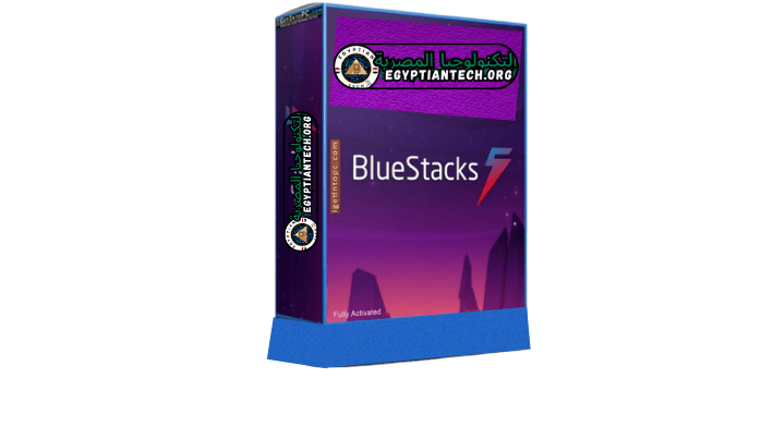 تحميل محاكي BlueStacks