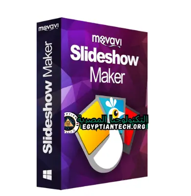 برنامج Movavi Slideshow Maker