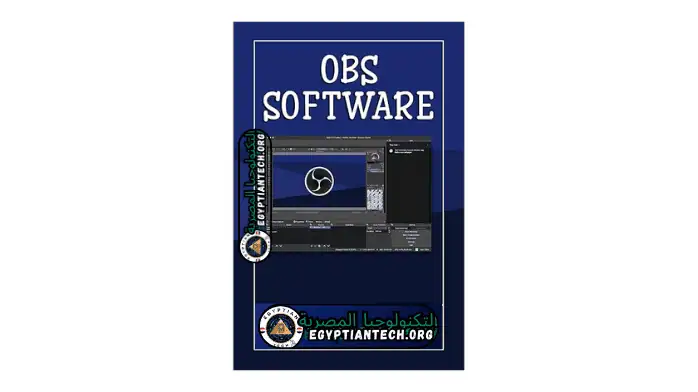 تحميل برنامج تصوير الشاشة