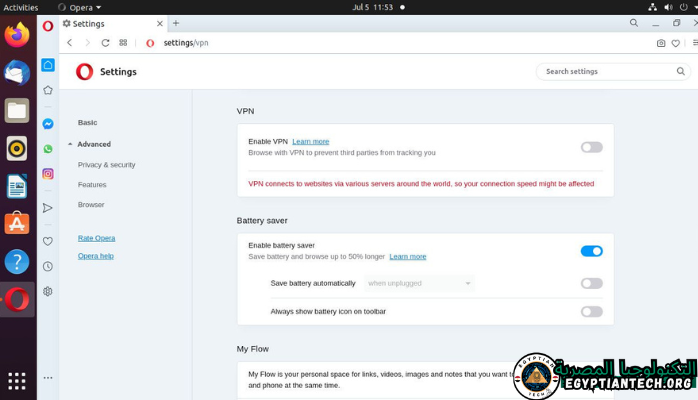 متصفح Opera معروض على شاشة الكمبيوتر، مع تسليط الضوء على تصميمه الحديث وأدوات التصفح البديهية