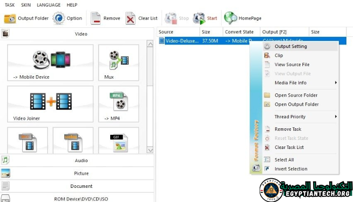 Egyptian Tech Format Factory