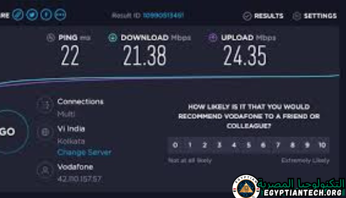 برنامج Speedtest Portable